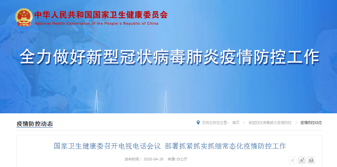 Promotor®核酸提纯仪， 让基因提纯更便捷。